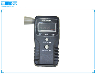 海南浩誠ZJ2001A酒精檢測儀 反應時間解析及其在儀器儀表中的重要性